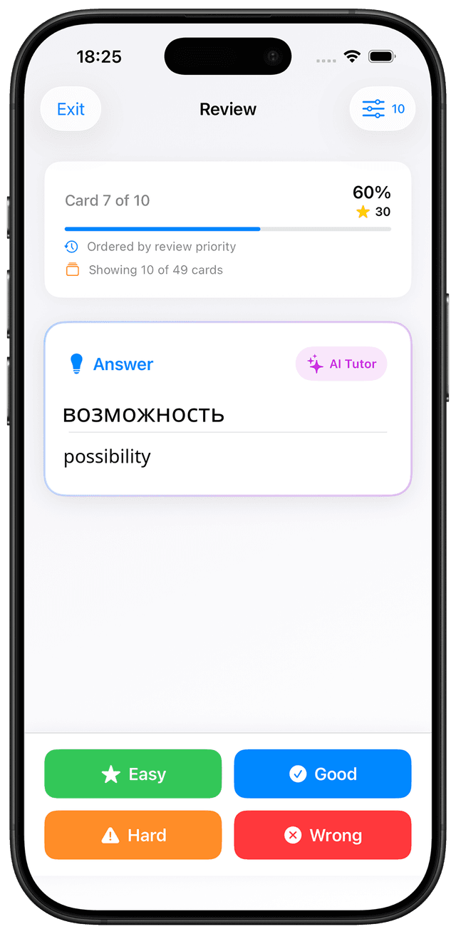MindCards Russian B1 vocabulary study interface showing intermediate flashcards